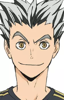 木兎 光太郎