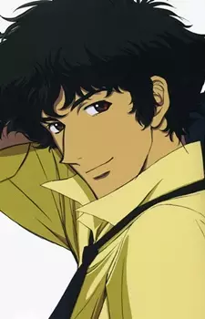 スパイク・スピーゲル