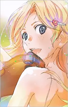 宮園 かをり