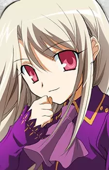 イリヤスフィール・フォン・アインツベルン