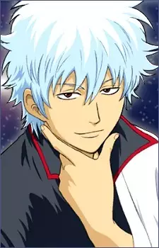坂田 銀時