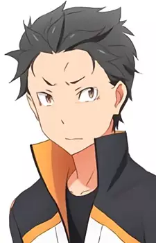 ナツキ・スバル