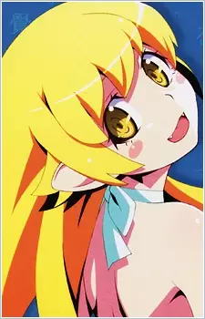 忍野 忍