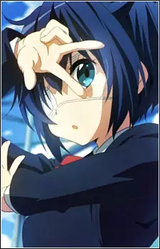小鳥遊 六花