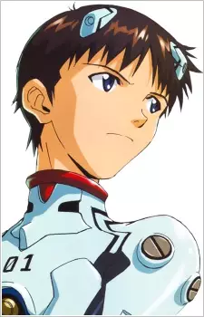 碇 シンジ
