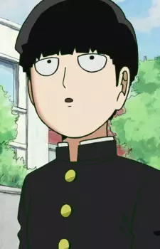 影山 茂夫