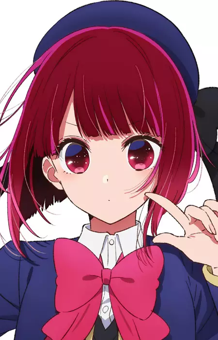 有馬 かな