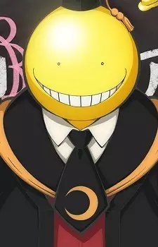殺せんせー