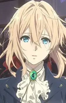 ヴァイオレット・エヴァーガーデン